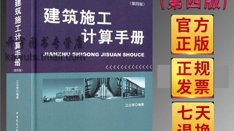 地基基础加固：揭秘报价对比背后的关键因素