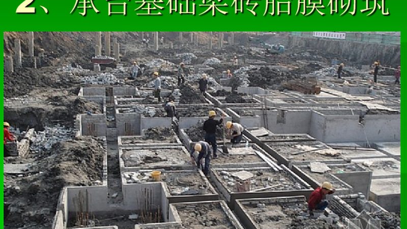 水利建筑工程预算定额表：编制要点与实际应用**